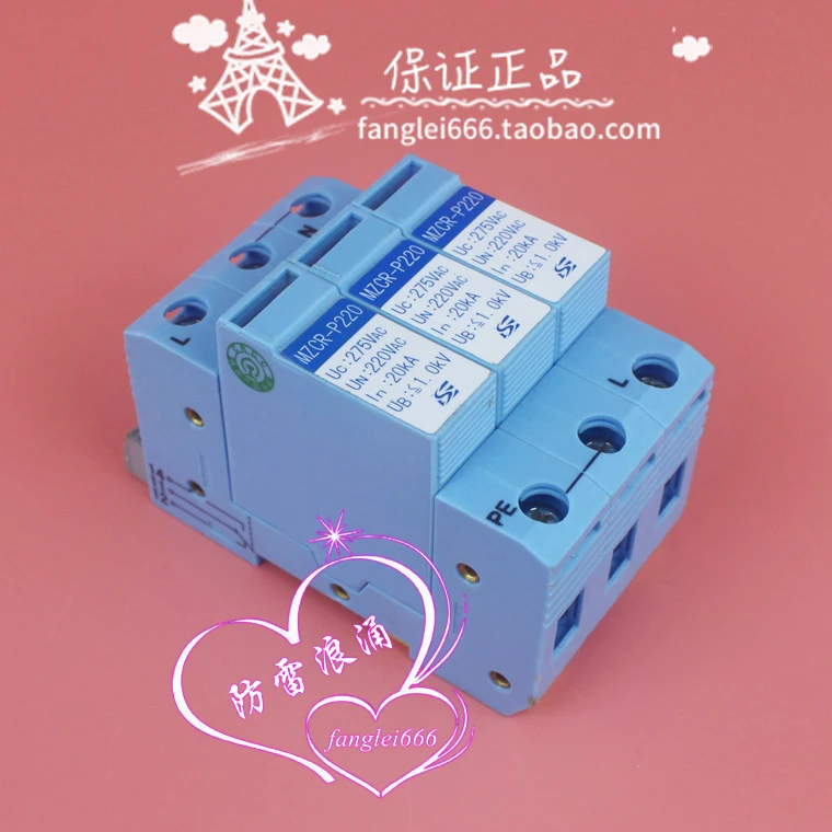 Sankosha Japan Yamaguosha Lightning Protection Device MZCR-P220 Three-Phase Surge Protection 3P Railway CRCC Certification