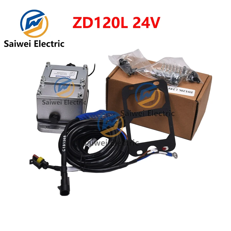 ZD120L 24V Yun Sida External Actuator Diesel Generator Set Electromagnetic Electronic Throttle Governor