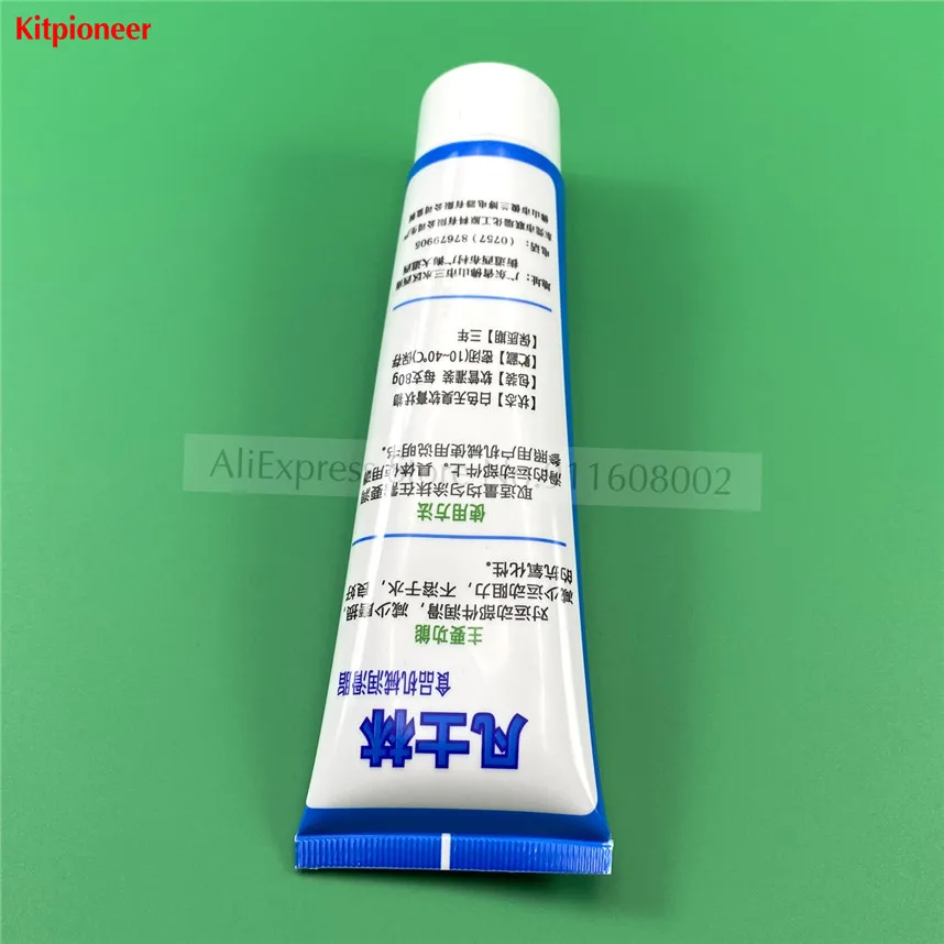 80g Lubricant Sanitaire Food Grade Grease Vaseline Maintenance Spare Part For Soft Serve Ice Cream Machines New Accessory