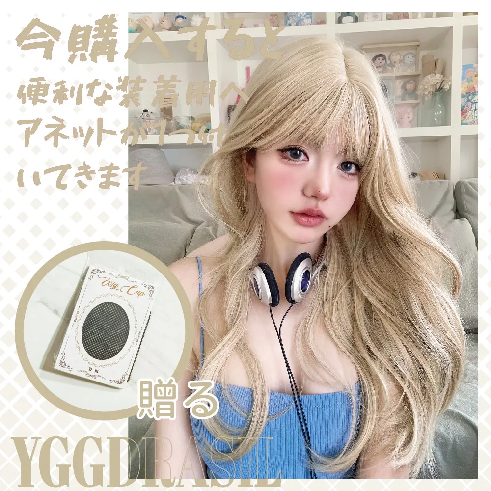 24 بوصة الحلو نمط شقراء بيروكات صناعية مع الانفجارات متوسطة شعر مستعار طبيعي متموج للنساء الاستخدام اليومي تأثيري مقاومة للحرارة