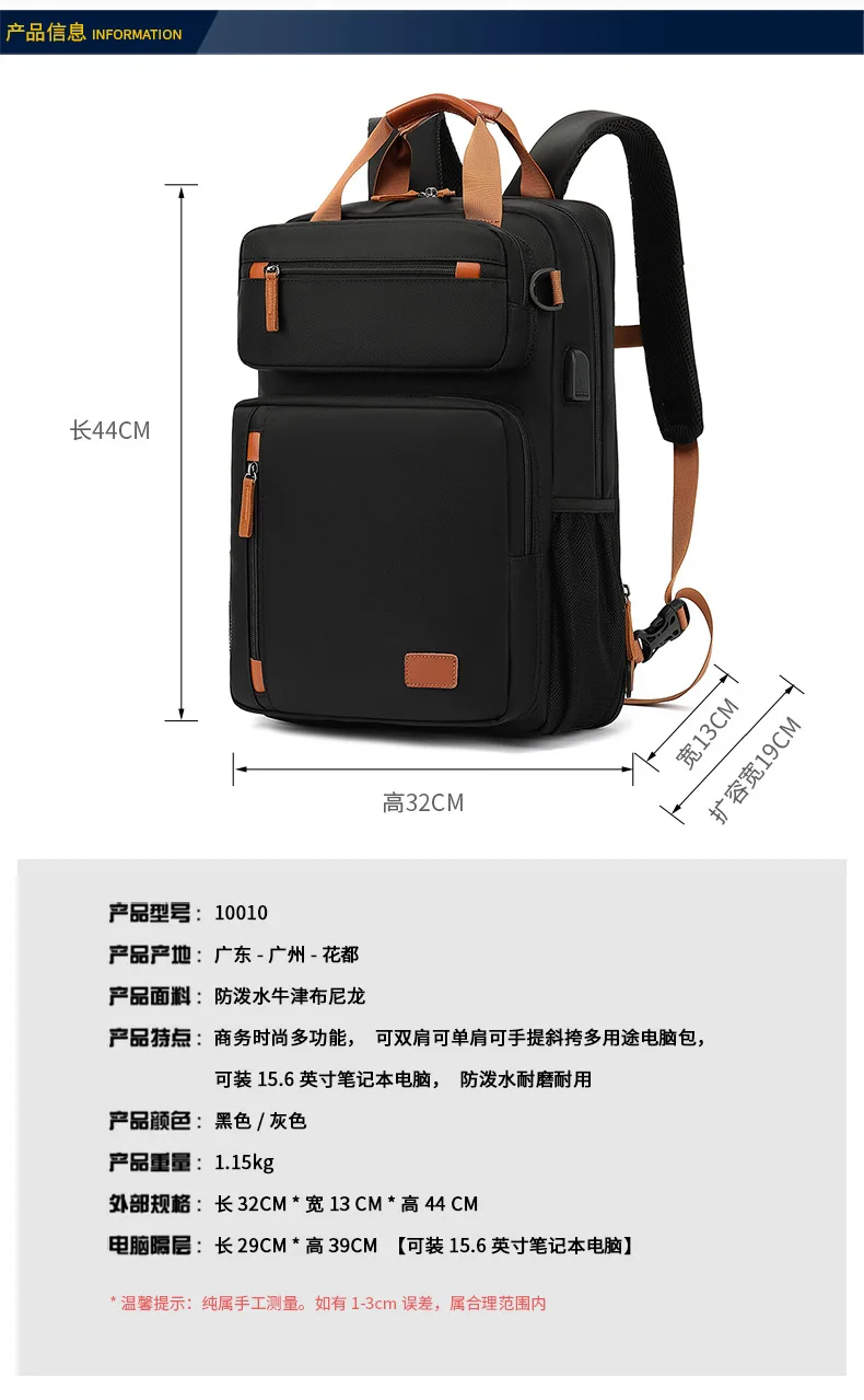 Men's Casual Backpack,Travel Bag with Convertible Crossbody Laptop Design,Multifunctional for Commute,Work & Weekend