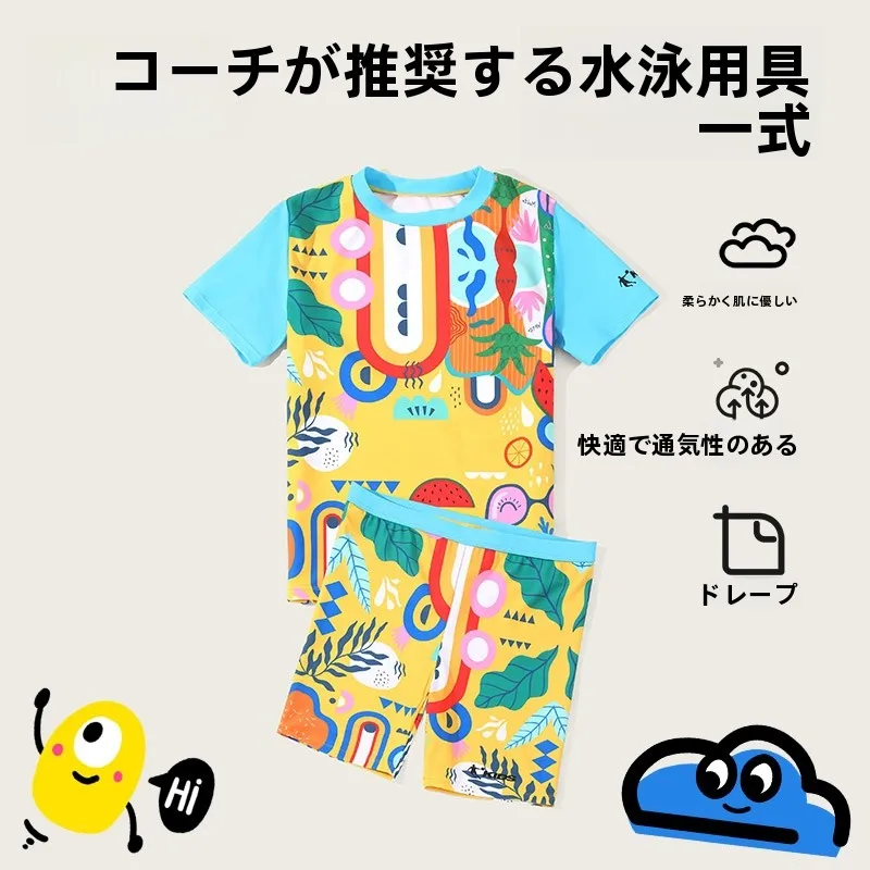 ジョーダン-子供用水着-男の子用-ツーピース-日焼け止め-速乾性-水泳セット-中・大型の子供用