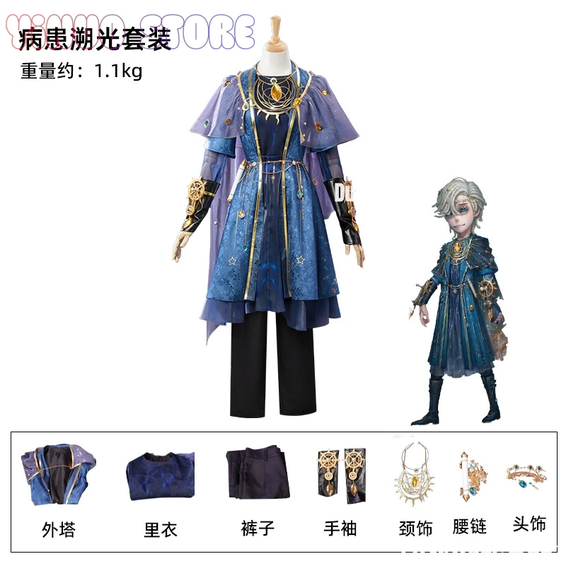Game Identity V Patient Emil Cosplay Game Cosplay Costume Man Everlasting Emil Uniform Halloween Play Role Comic Con Outfit Suit