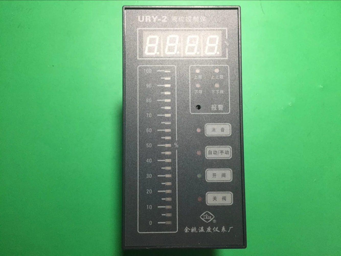 Yuyao Temperature Instrument Factory URY-2 level controller URY-3 high-quality genuine URY-15-1