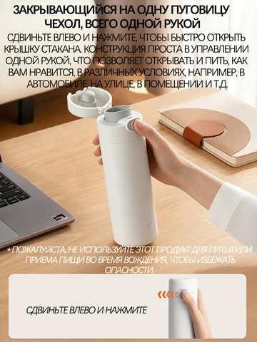 Термокружка Xiaomi