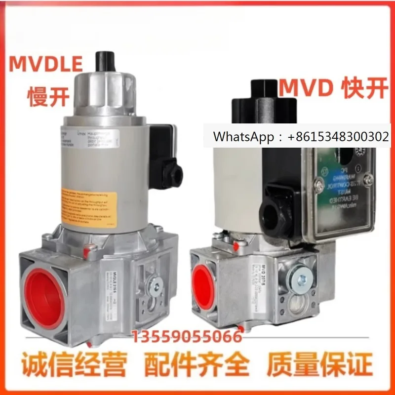 1PCS MVDLE205/5 MVD…