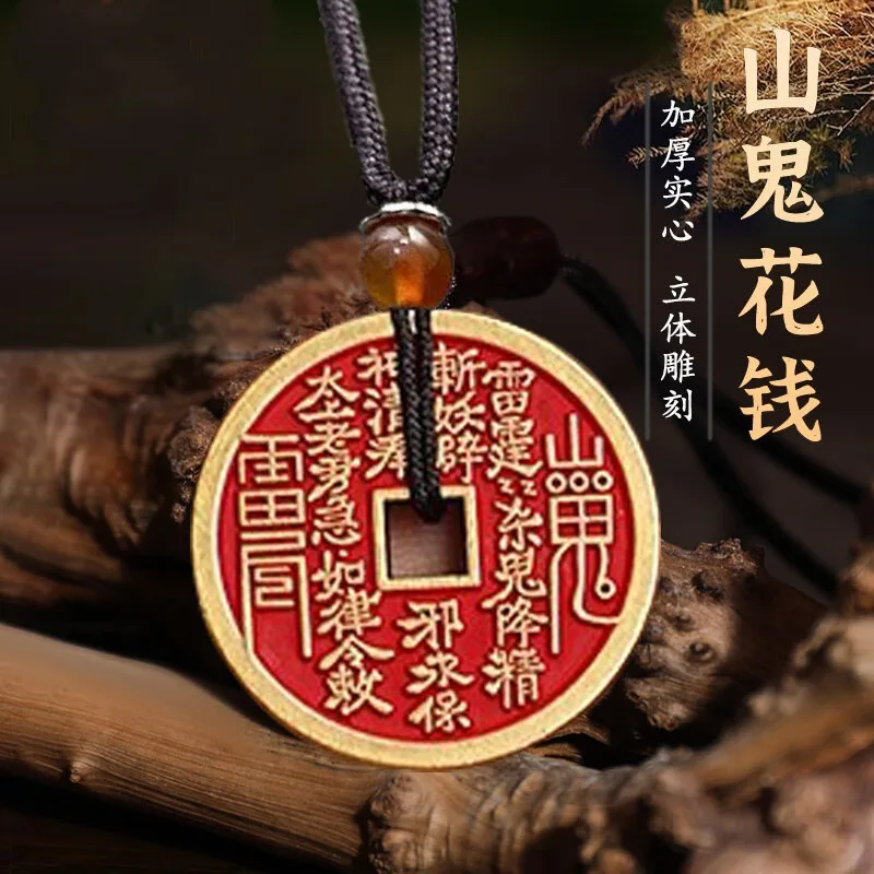 Mountain Ghost Spend Money Gossip Copper Coin Peace Pendant Natal Year Men's and Women's Hand-Woven