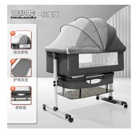 Crib Newborn Bed Splicing Big Bed Baby Shaker Bb Children's Bed Cradle Bed Multi-functional Mobile Foldable