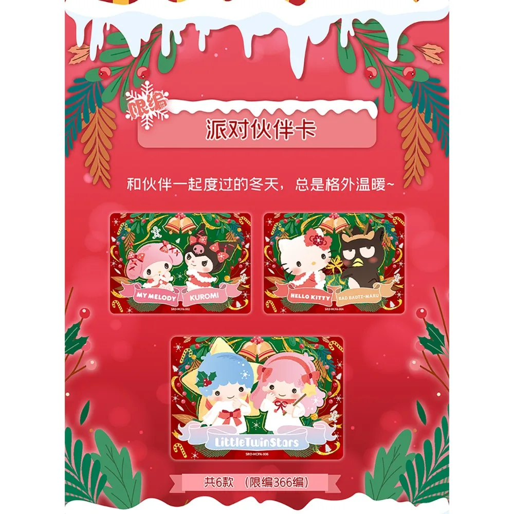 KABAO ของแท้ Sanrio คอลเลกชันการ์ดน่ารัก Healing อะนิเมะ Precious Surprise ของขวัญ Moment การ์ดชายหญิงของเล่นของขวัญ