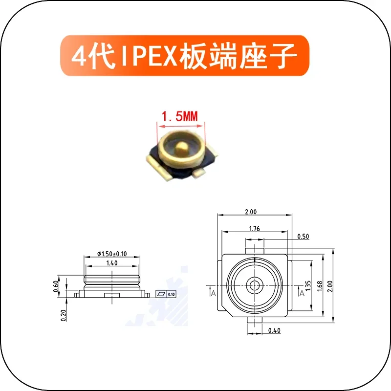 10PCS IPX1/IPX3/IPX4 Generation Patch Antenna Base IPEX/U.FL SMT RF Coaxial WiFi Connector IPEX1/IPEX3/IPEX4 Board And