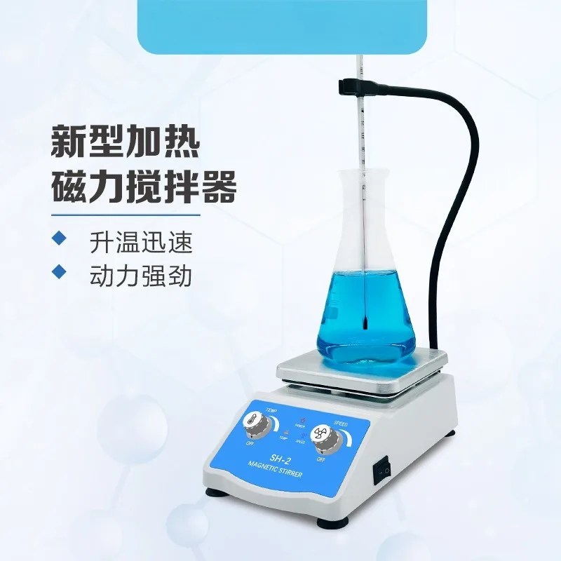 SH-2 Lab Magnetic Stirrer with Heating, Stepless Speed Vertical Electric Mixer for Pigment Liquid Stirring
