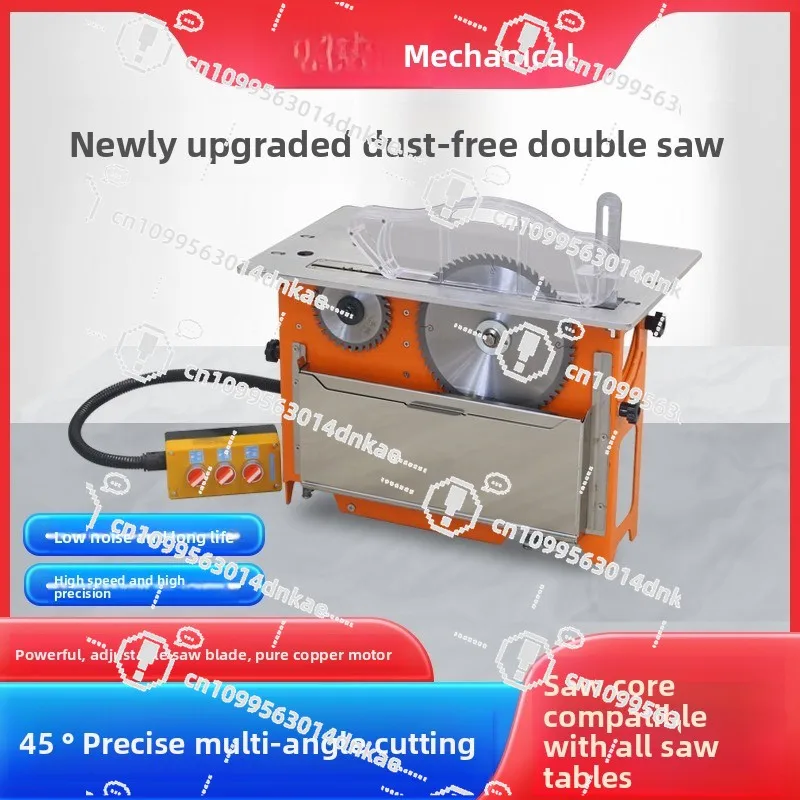 Optical Axis Lifting Dust-free Child and Mother Saw Machine Special Woodworking Push Table Saw Small Table Folding Saw Table