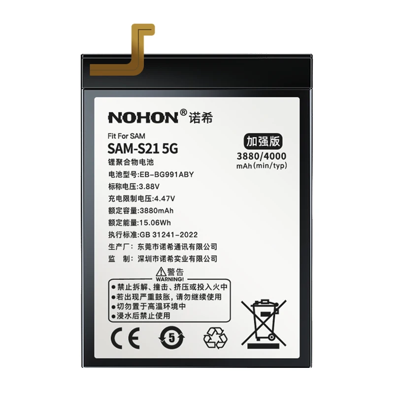 NOHON Phone Battery for Samsung Galaxy S21 Plus FE S21+ S21 Ultra Replacement Batteries SM-G991/G990/G998/G996