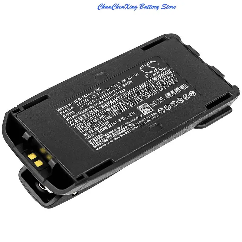 2200mAh Battery for Tait TP8100, TP8110, TP8115, TP8120, TP8135, TP8140, TP9300, TP9400