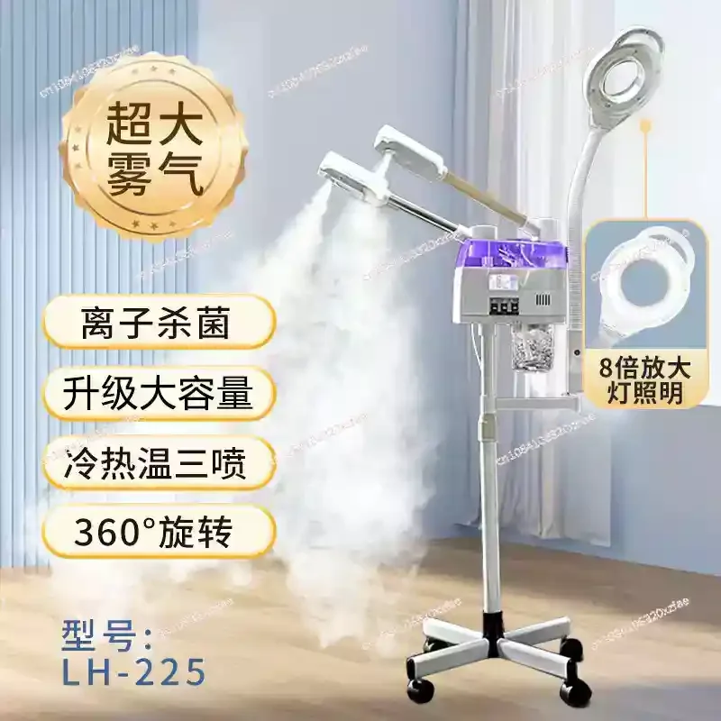 3-in-1 facial steamer with magnifying lamp for professional beauty salons with hot and cold spray.