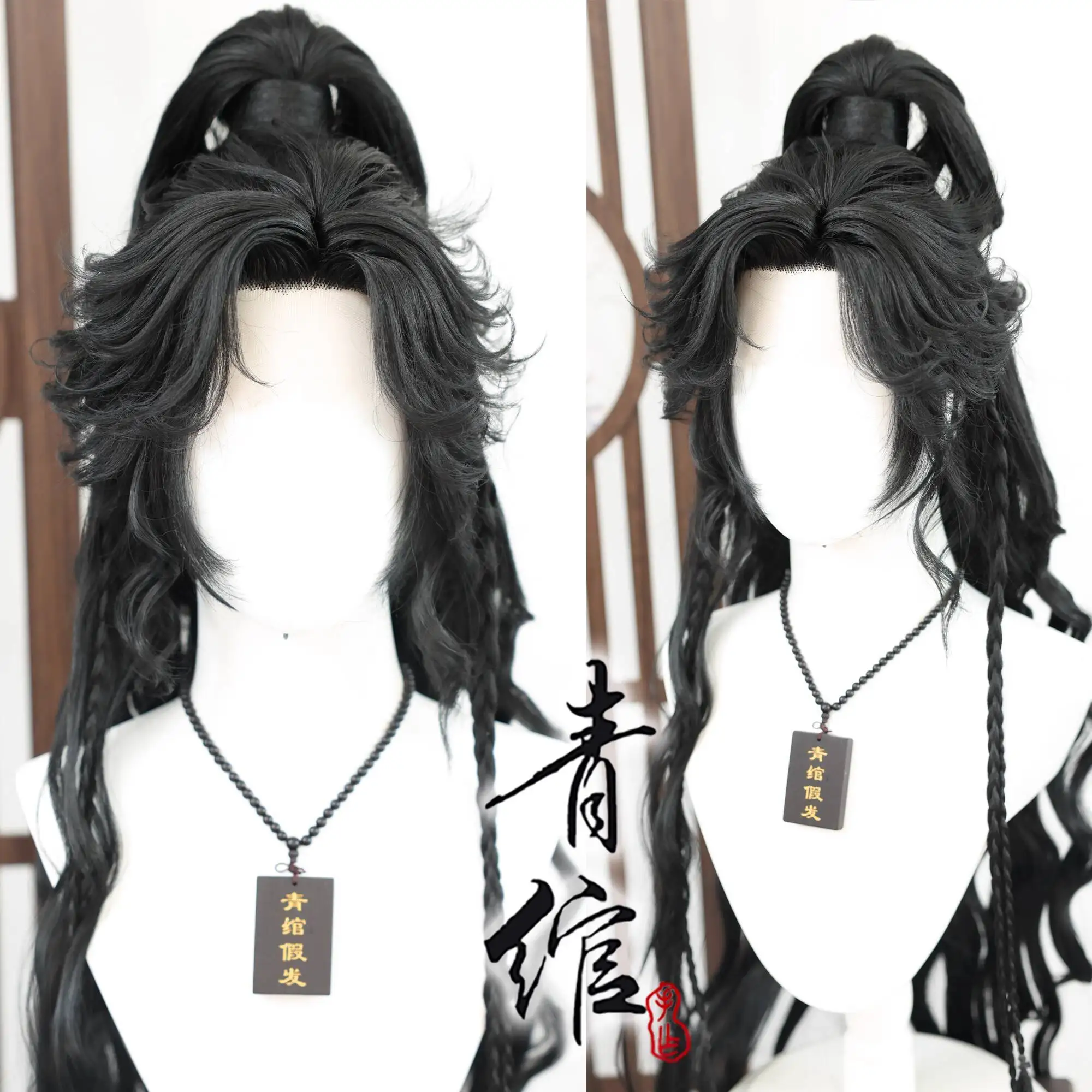 

Young Master Styled Wig Where Winds Meet WWM Wu Xia Chinese Ancient Customized Hanfu XiFangShi Curly Hair Black Integrated Hair