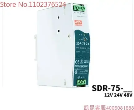 

Taiwan Mingwei Switching Power Supply SDR-75 75W 12/24/48V Ultra Thin Rail DR/EDR/NDR Stabilizer