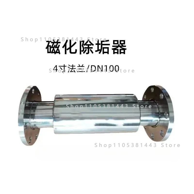 

Agriculture Magnetic Water Softener Magnet Magnetizer Descaler ForAgricultural 3 Inch DN80 Magnetic Liquid Filter Water Softener