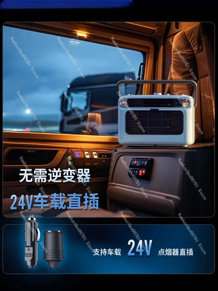 Frequency conversion mobile air conditioner car portable outdoor installation-free refrigeration 12v24V