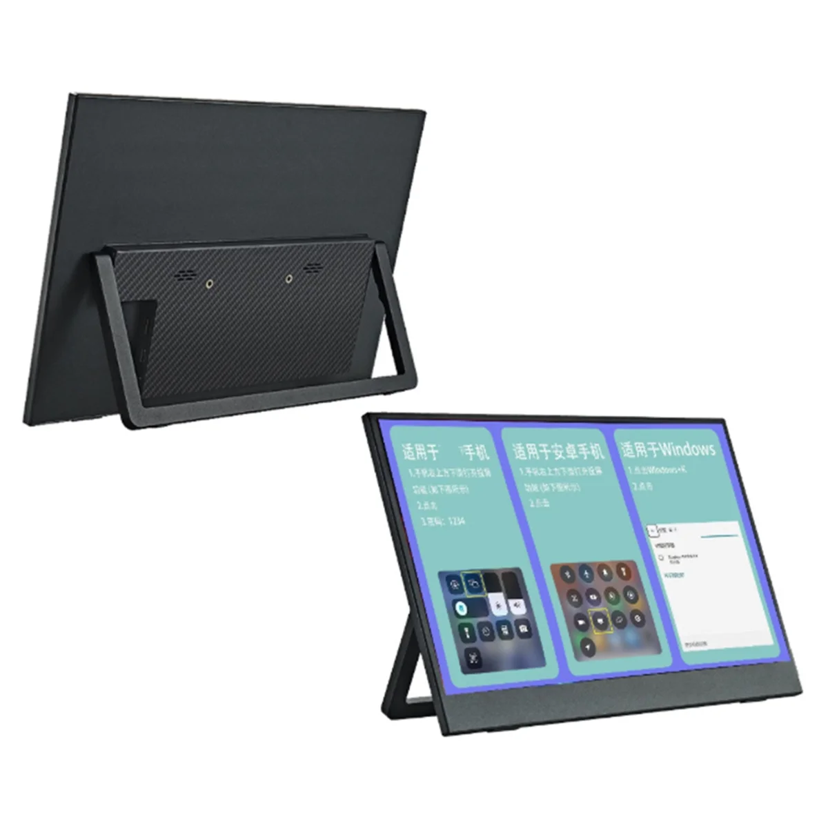 SUPER HOT Portable Monitor