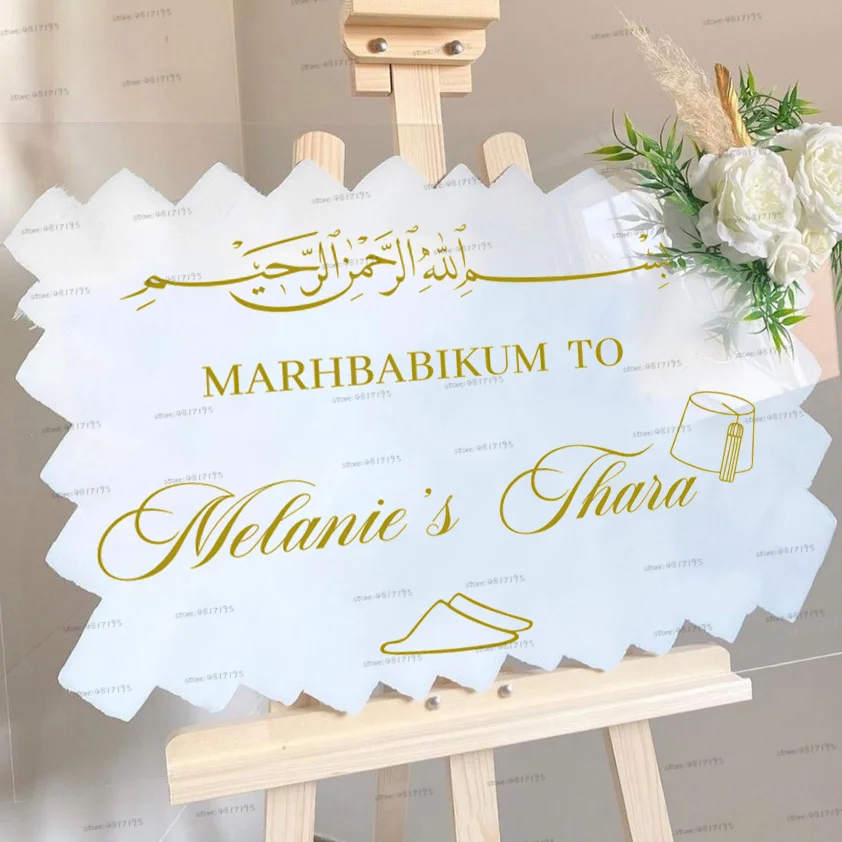 MARHBABIKUM Welcome Stickers Personalized Thara Party Vinyl Decals Religion Welcome Wedding Sign Vinyls Bismillah Arabic Murals