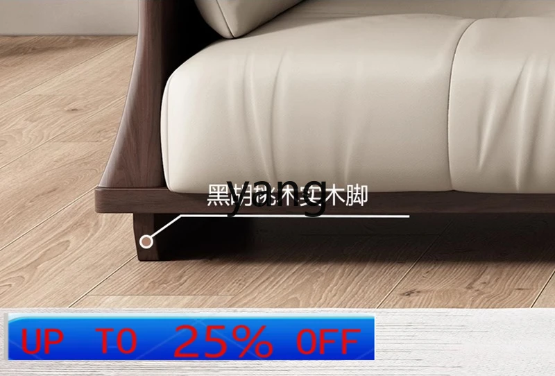 

LMM black walnut leather sofa combination Italian light luxury solid wood three-person sofa