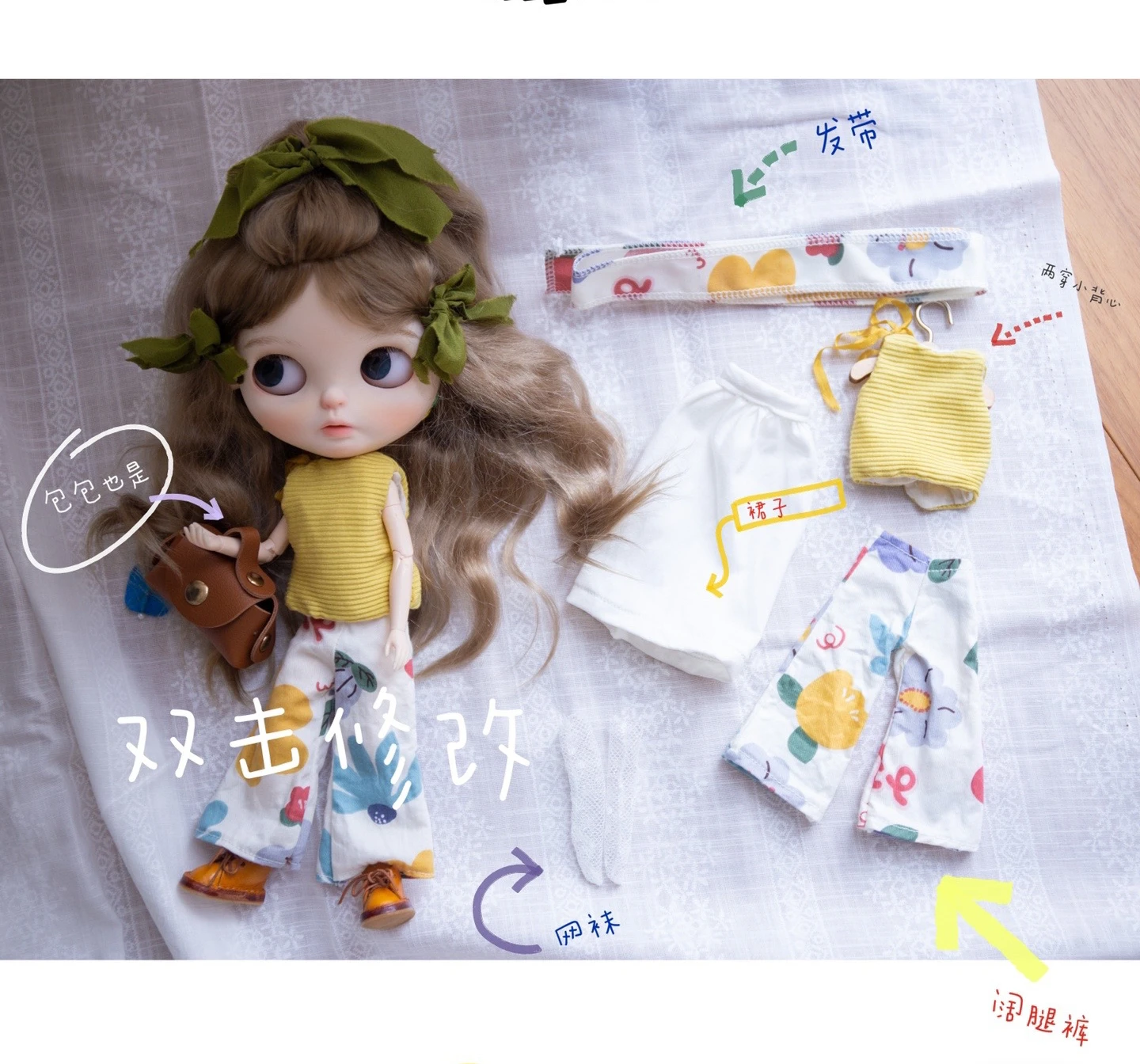 Six-piece set BJD Blythe Clothes Everyday home relaxation style 1/6 30cm Dolls (Fit  Pullip,Ob24, ob22、Licca)