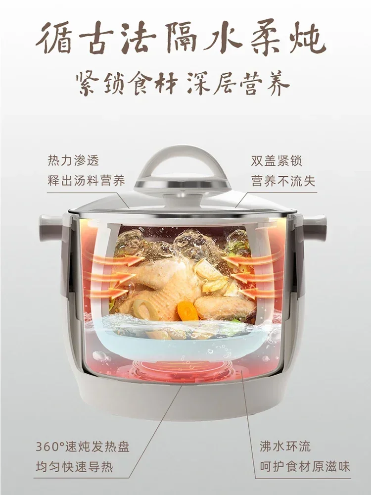 220V Bear Electric Stewpot with Large Capacity, Automatic Cooking and Multi-function for Soup and Porridge AG