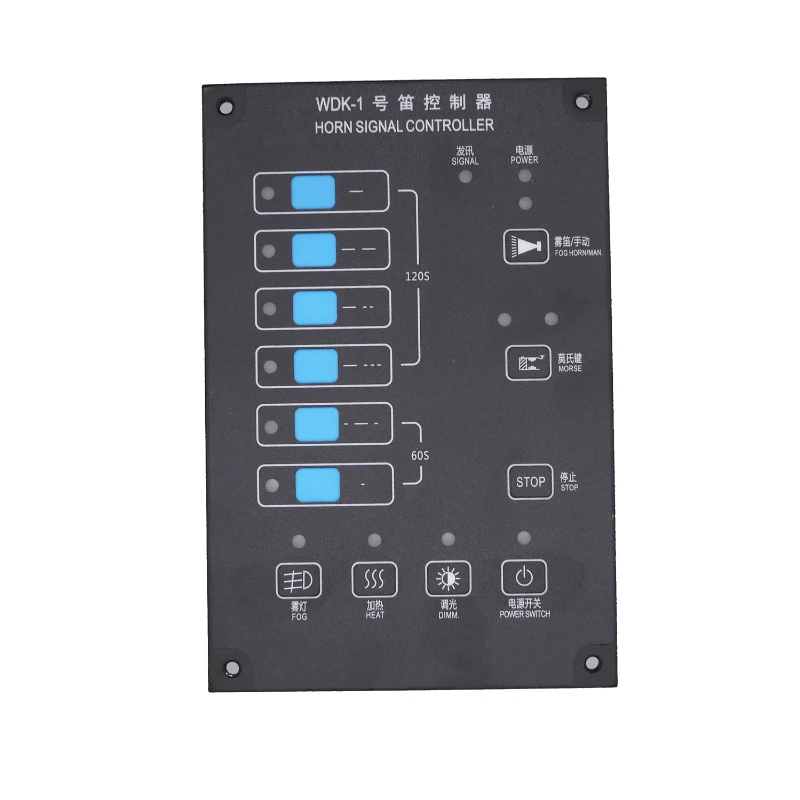 marine supplies  horn controller whistle control panel