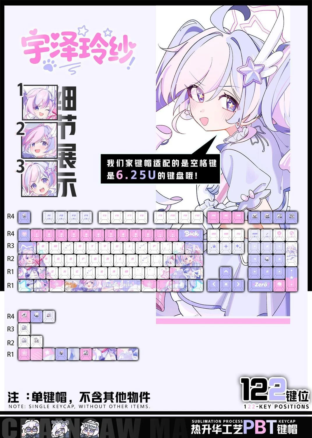 122 Keys Blue Archive‌ Uzawa Reisa‌ Keycaps Anime Chreey PBT Transparent Key Cap for Made68 Mad68 Wooting 60 Mechanical Keyboard