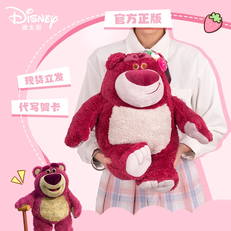 Disney Toy Story Kawaii Lotso Plush Toy Cartoon & Cute Home Decoration Christmas Gift Doll Children\'s Gifts