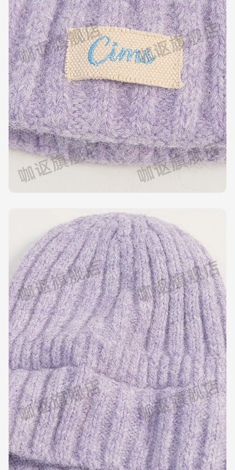 Hellviolette, melierte Strickmützen für Damen, weiche, flauschige, gerippte Wintermütze mit dekorativem, besticktem Etikett, lässige, warme Kopfbedeckung. – Detail 5