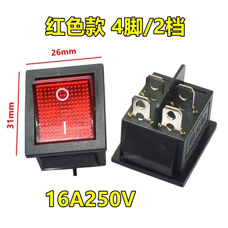 Applicable to commercial power switches such as fresh-keeping cabinets, refrigerator buttons, display cabinets,