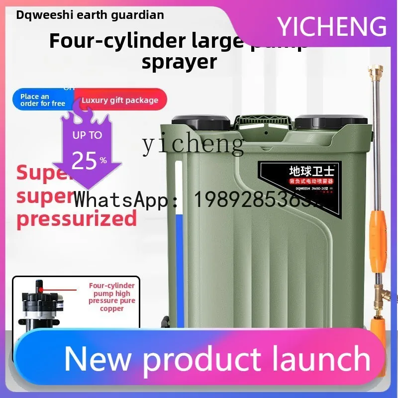 

four-cylinder large pump electric sprayer agricultural backpack fruit tree special sprayer pesticide sprayer