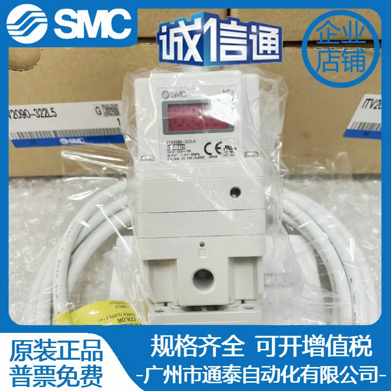 

2025 SMC Proportional Valve ITV1050/ITV2050/ITV2030-312L/1030/3050/012N/CL/BL/S