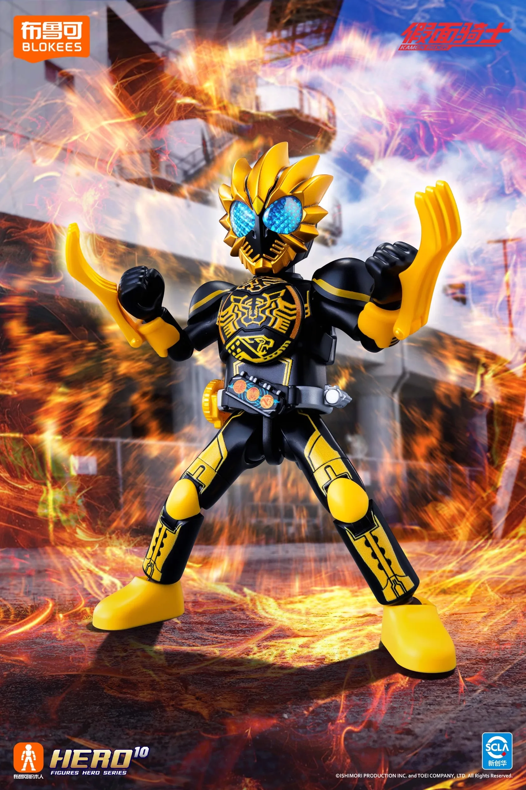 仮面ライダー BLOKEES 第3弾 ４個セット 仮面ライダー ブロックフィギュア エポック 群星版 第3弾 生存遊戯