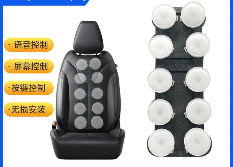 

Подходит для системы массажа сиденья Ideal L7L8, комплект обновления функции пневматического массажа, 10-точечный пневматический массаж