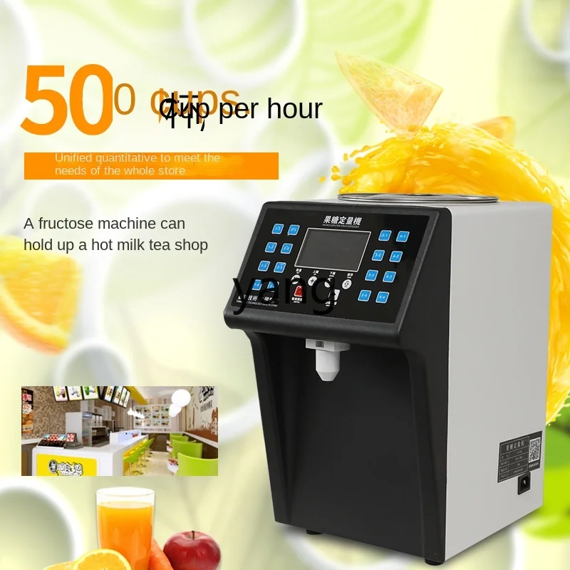 VC Commercial Dedicated for Milk Tea Shops Automatic Taiwan Fructose