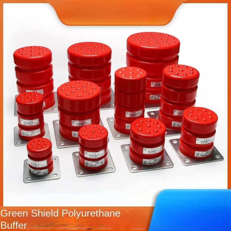 Applicable to Thyssen Elevator Green Shield Polyurethane Buffer Bottom Pit LD-HC-L1/L2/L3/L4/L6/L7