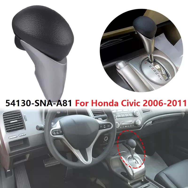 

Ручка рычага переключения передач 54130-SNA-A81 для Honda Civic 2006-2011, ручка переключения передач 54130SNAA81