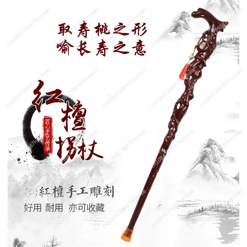 

Депозит сандалового дерева для пожилых людей, костыли из красного дерева, ручная палочка для пожилых людей, нескользящая трость из цельного дерева, окно