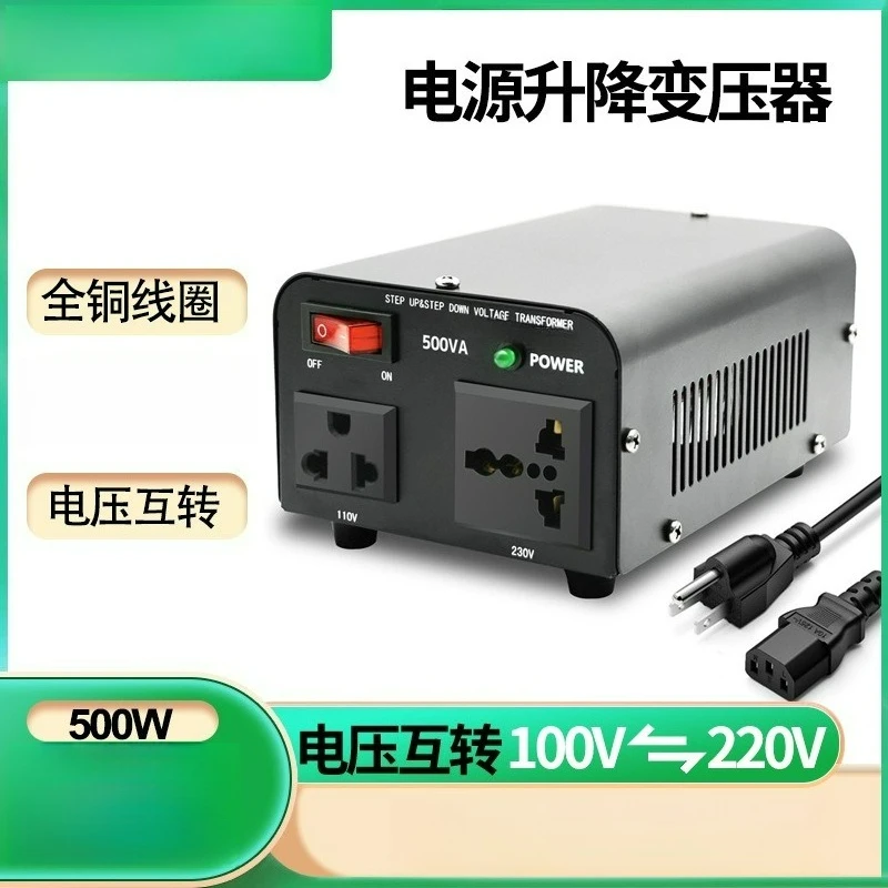 Power transformer 220V to 110V lift transformer 110v to 220v converter 500W American standard European standard