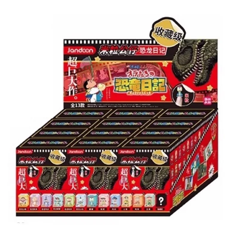 

Jandoon Crayon Shin chan Cute Grain Series Doll Dinosaur Diary Blind Box Rice Grain Ornament Nene Action Finger Gift
