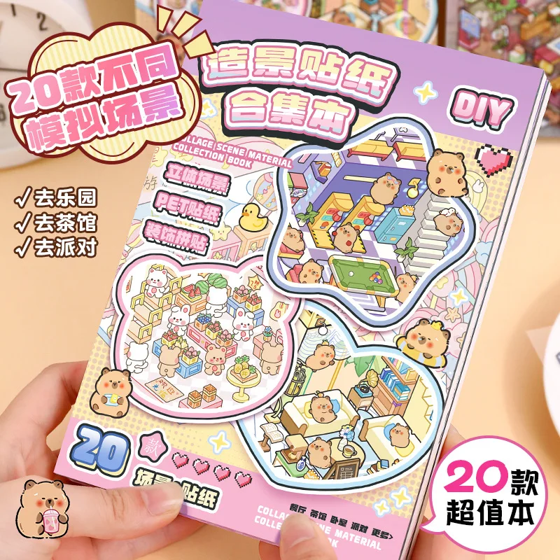 

20 в 1, коллекция пейзажных наклеек, милый дом, креативные миниатюрные наклейки сцены, детские развивающие игрушки