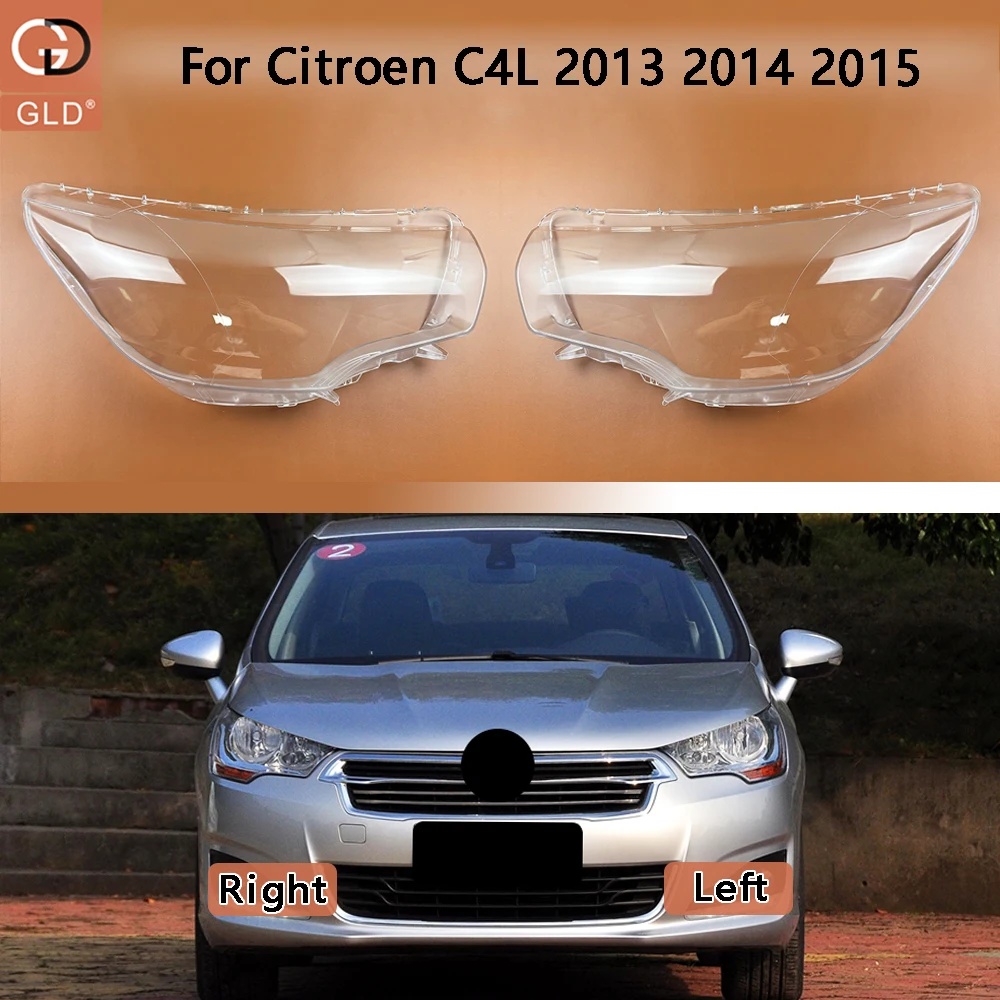 

Крышка фары объектива для Citroen C4L 2013 2014 2015, корпус фары, прозрачный абажур из плексигласа, замена оригинального абажура