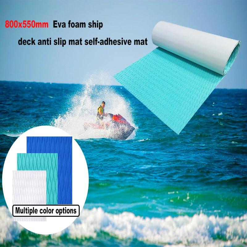 800x550 مللي متر إيفا رغوة قارب سطح السفينة الطابق المضادة للانزلاق حصيرة الجر حصيرة كاياك المياه موتور قارب RV ذاتية اللصق حصيرة