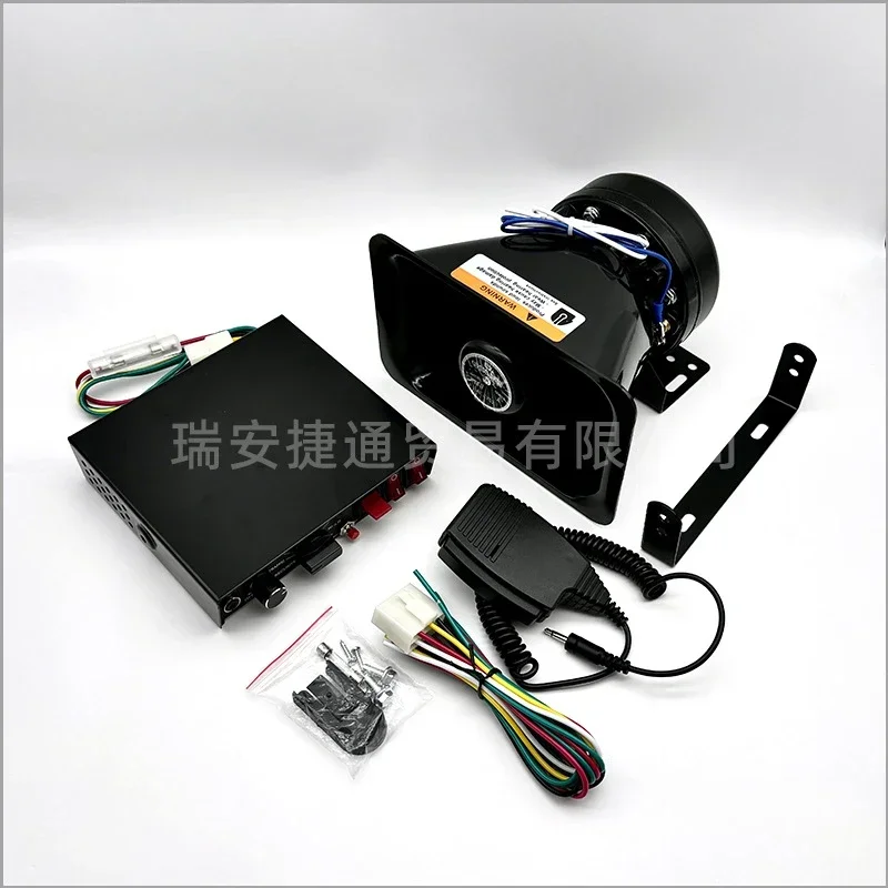 

Durable12V Car Alarm Shouting Alarm Horn 100W Controller Modification Rescue Car Siren Square Mouth Horn