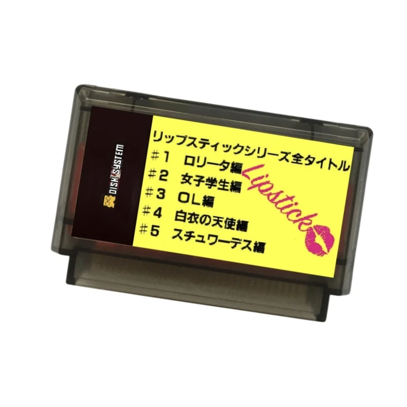 LipStick #1 - #5 Japanese (FDS Emulated) Game Cartridge for FC Console 60Pins Video Game Card