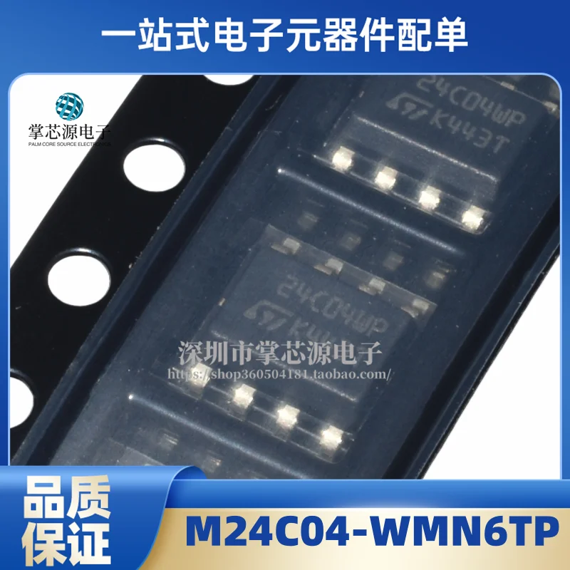 10PCS Original genuine M24C04-WMN6TP silk screen 24C04WP SOP8 serial I2C bus EEPROM chip