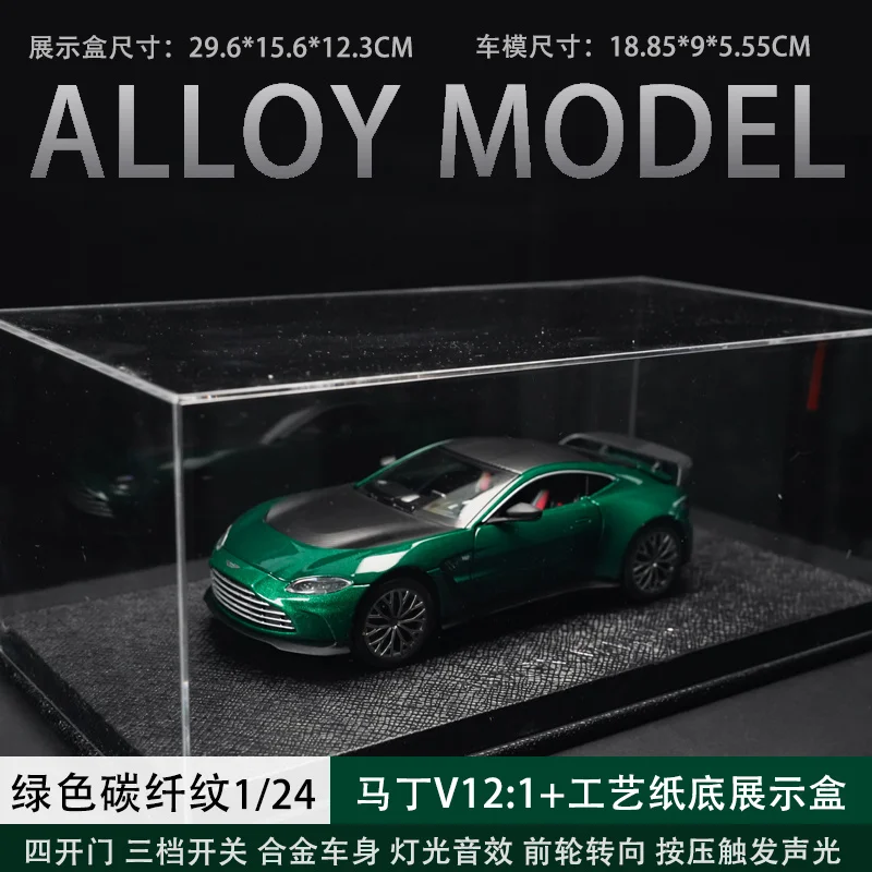 Neues 1:24 TSC The Speed Cardaston Martin Vantage V12 Legierungsmodell Spielzeugauto Sportwagen Sammlerfahrzeug Miniaturrepräsentation